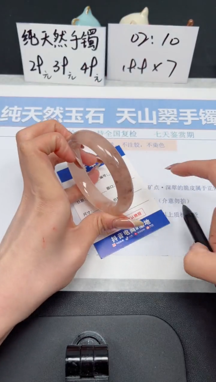 【闪购商品】石英质玉手镯未镶嵌K208-57