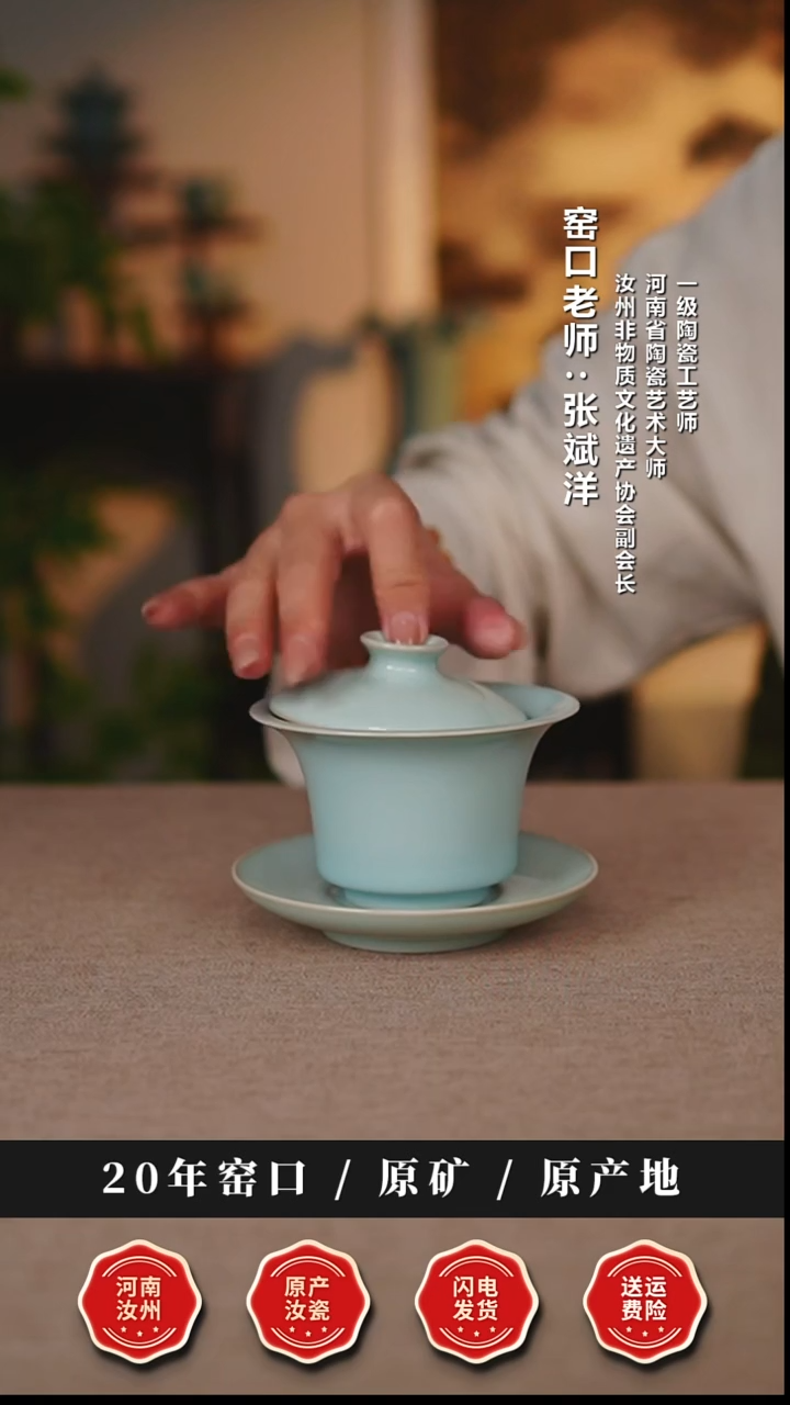 盖碗瓷天熙汝瓷天青釉马蹄盖碗885