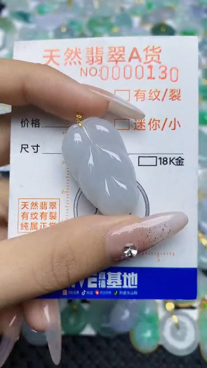 【闪购商品】翡翠颈饰未镶嵌453453453453