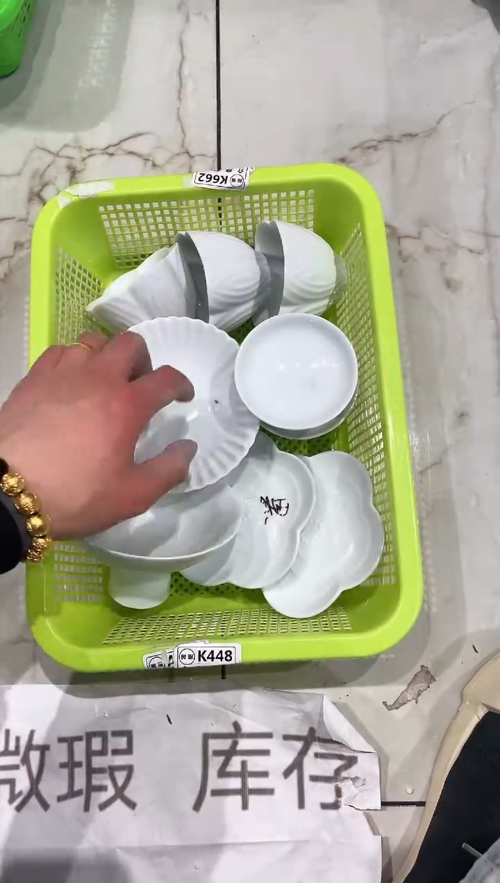 【闪购商品】微瑕商品 介意勿拍