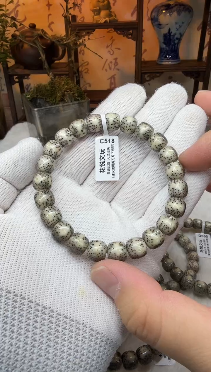 【闪购商品】星月菩提吊坠10x9黑冰针尖星C518
