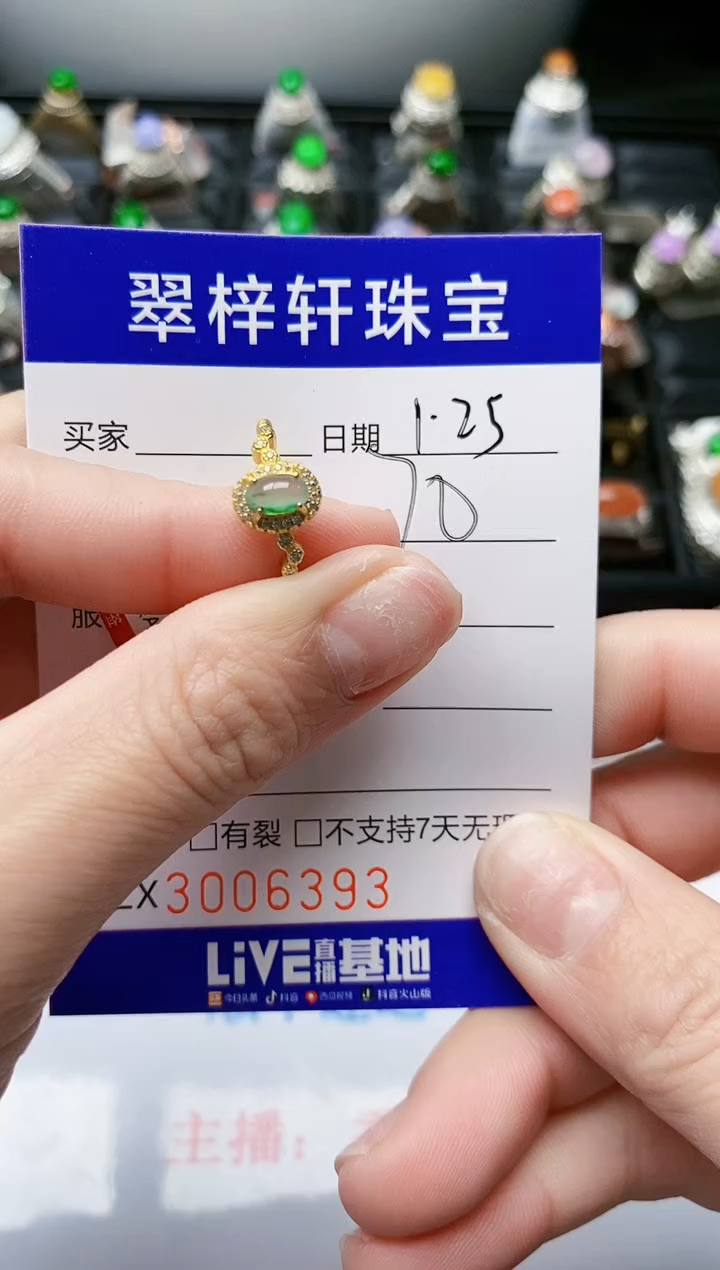 【闪购商品】翡翠戒指银S925镶嵌/6398