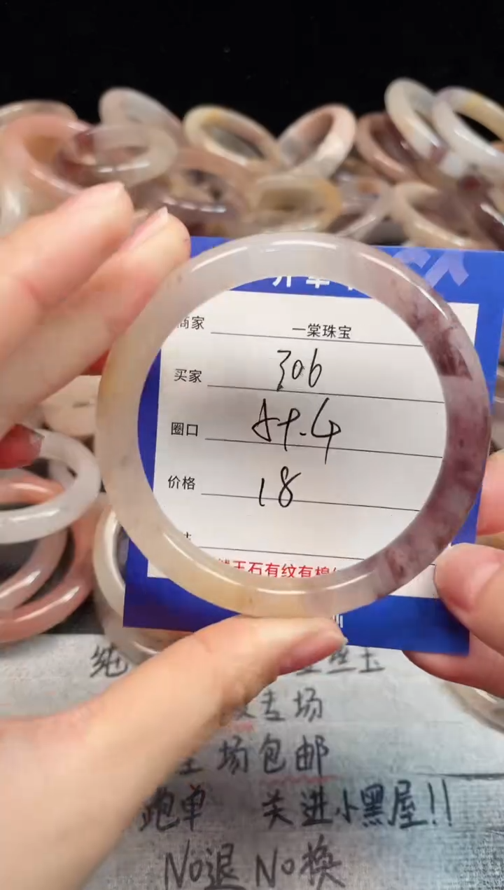 未镶嵌手镯石英质玉306