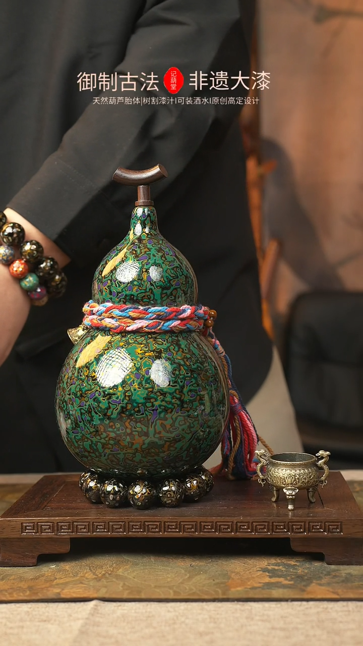 【闪购商品】a425大漆葫芦一物一拍记葫堂出品