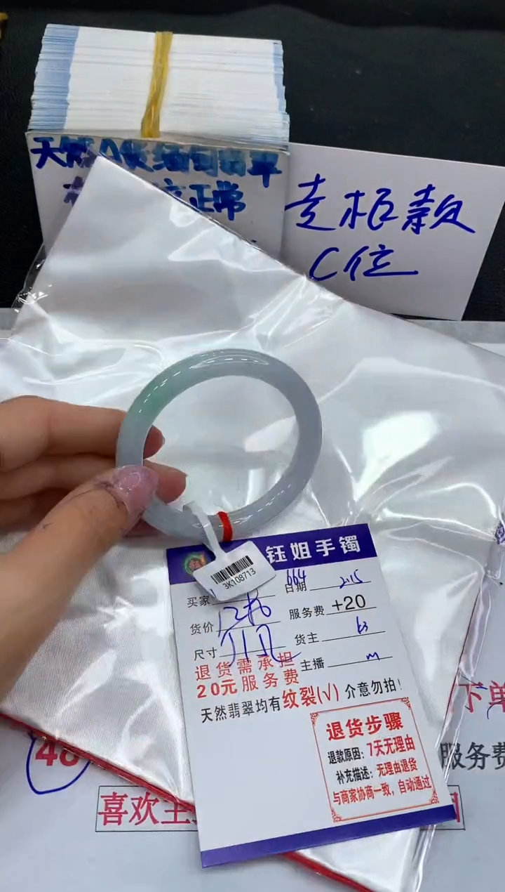 【闪购商品】翡翠手镯未镶嵌111111111