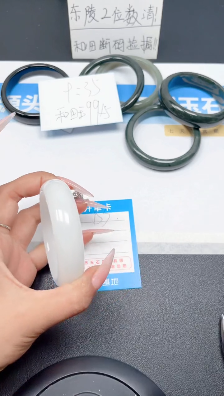 和田玉手镯未镶嵌153-宽胎白玉61.2