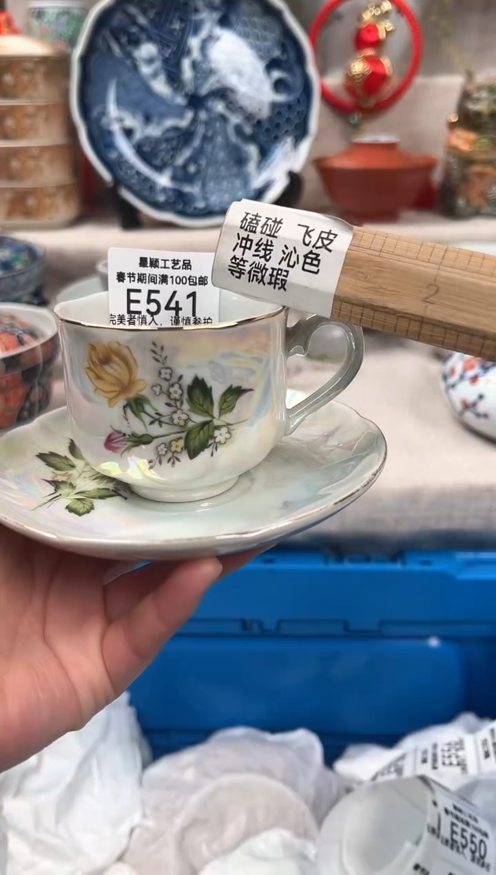【闪购商品】541E瓷盘 餐具 默认接受微瑕下单
