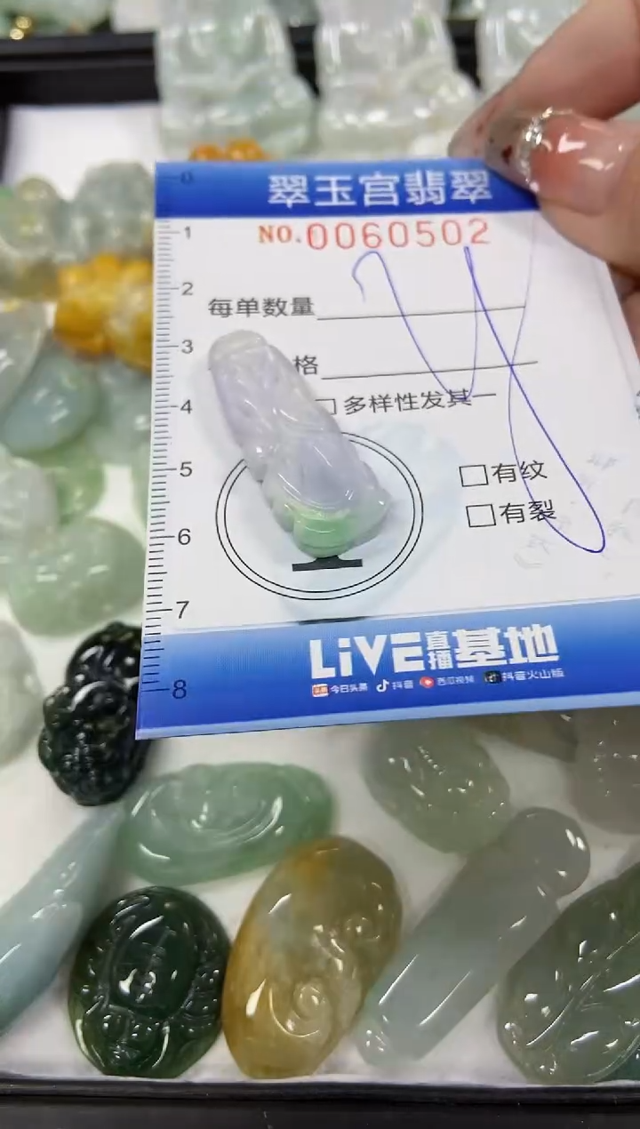 【闪购商品】翡翠颈饰未镶嵌闪购商品0060502