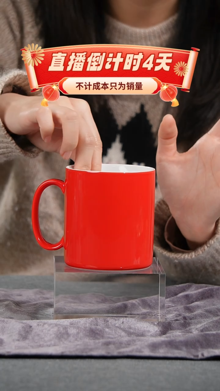 【闪购商品】其他景德镇手工陶瓷马克杯