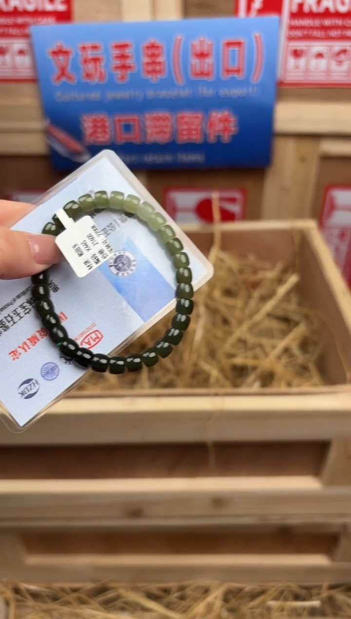 阙钰记闪购商品（无礼盒）