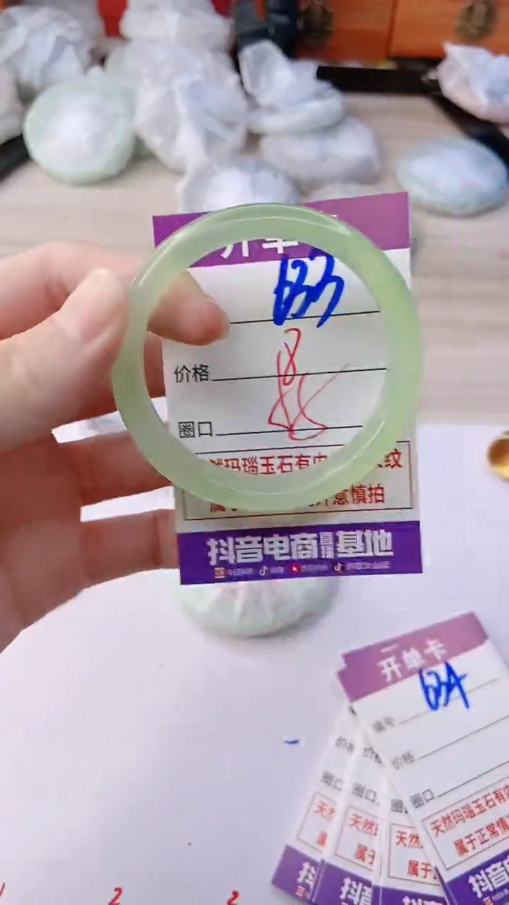 手镯玛瑙/玉髓未镶嵌633