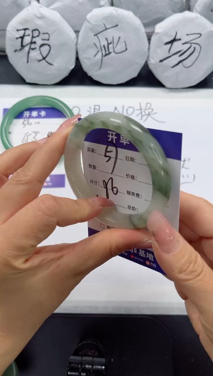 未镶嵌手镯石英质玉57-56