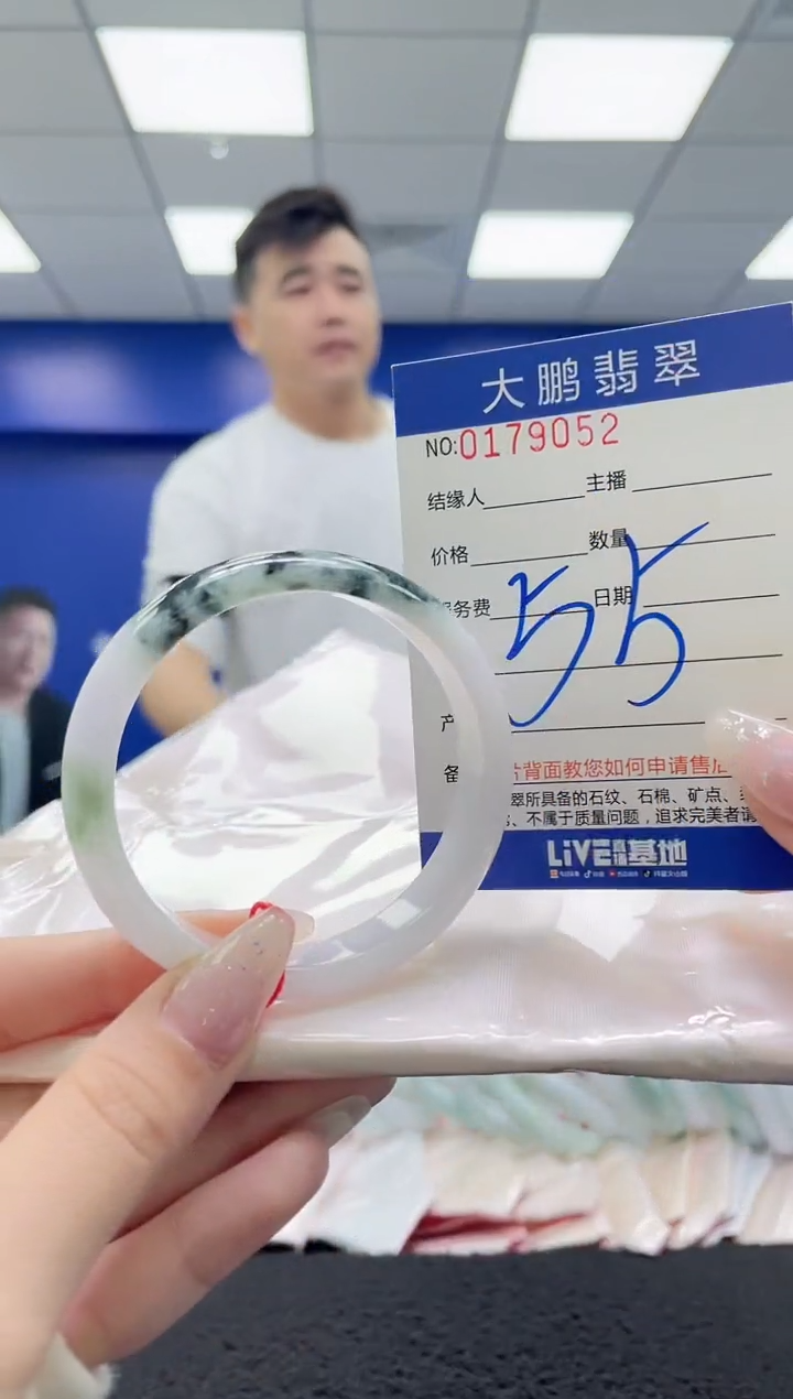 翡翠手镯未镶嵌AAAAAAAAAAAAAA