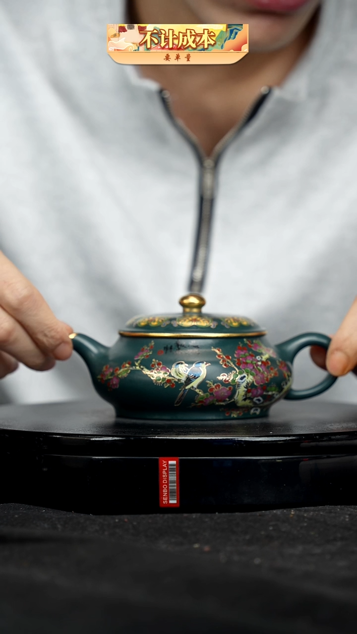 【闪购商品】宜兴高端原矿紫砂