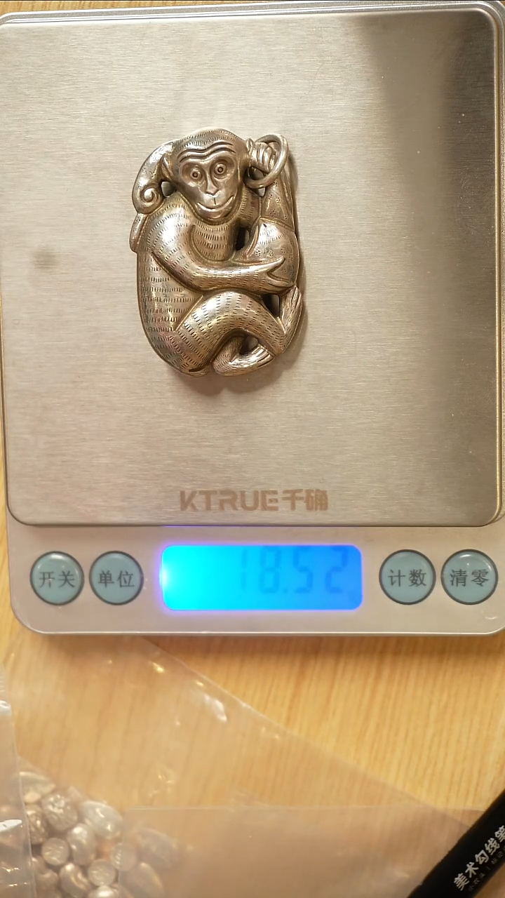 无吊坠925银猴18.52g