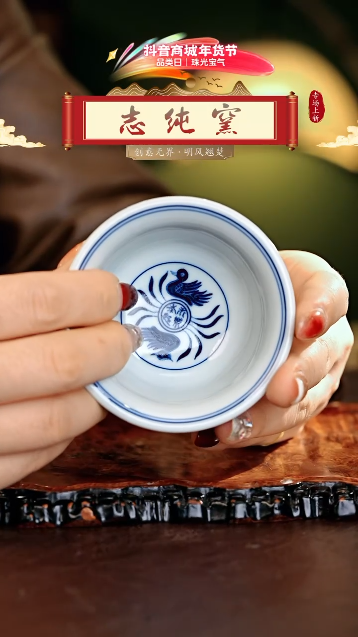 【闪购商品】瓷片志纯·······鸳鸯