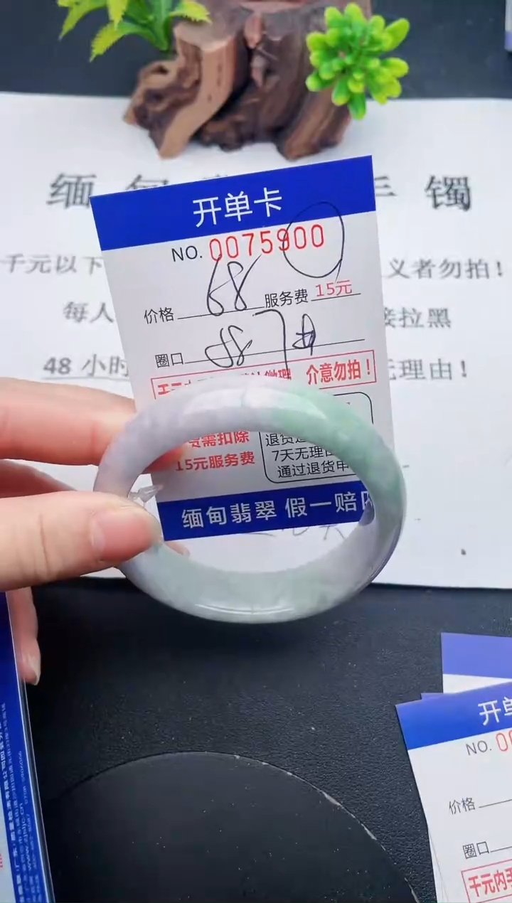 【闪购商品】翡翠手镯未镶嵌00天然翡翠A货