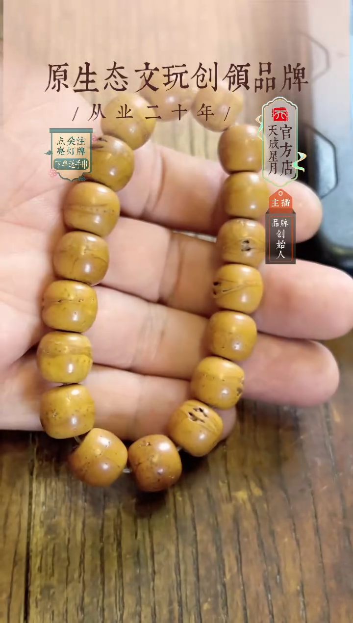 无非金属fy  12x11mm单圈