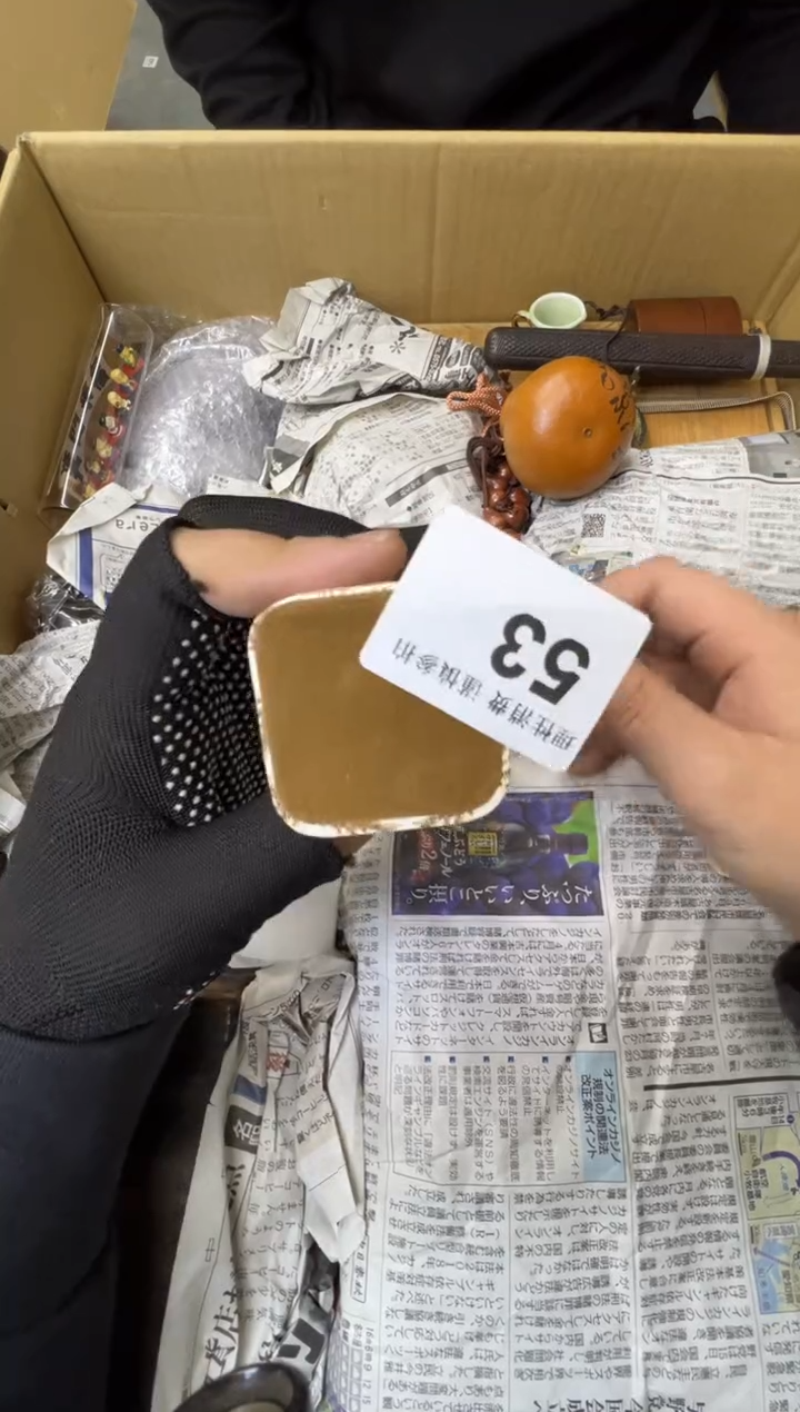 南**森熊大熊精选舶来品二号53