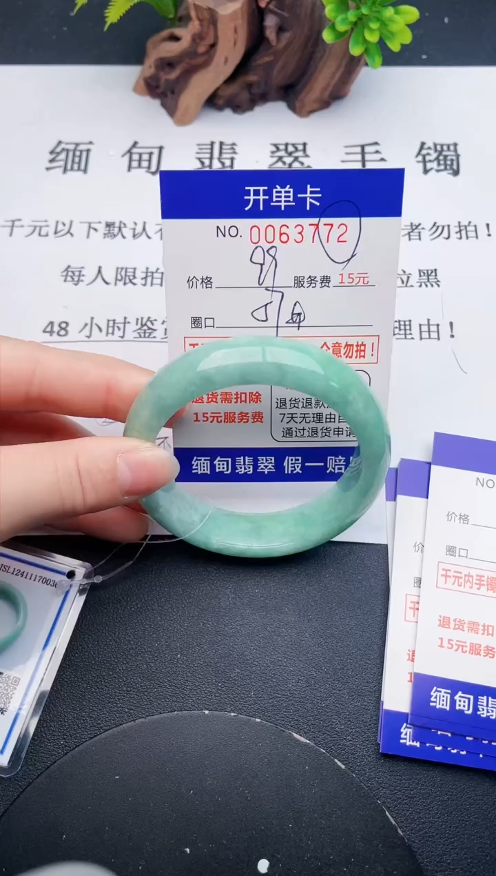 【闪购商品】翡翠手镯未镶嵌72天然翡翠A货