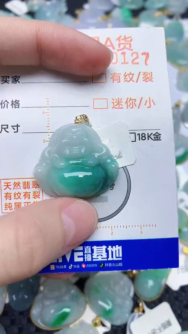【闪购商品】翡翠颈饰18K金镶嵌4534534534
