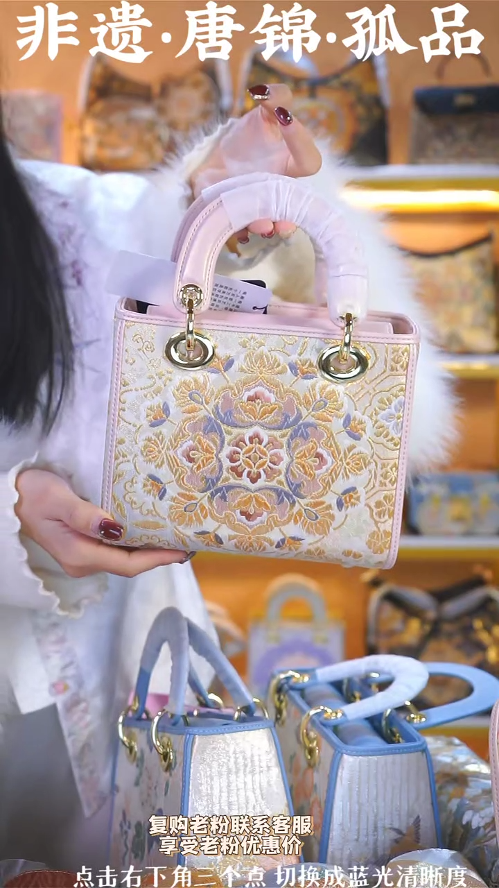 【闪购商品】织绣（66号）真丝织锦 中号戴妃 珠光粉