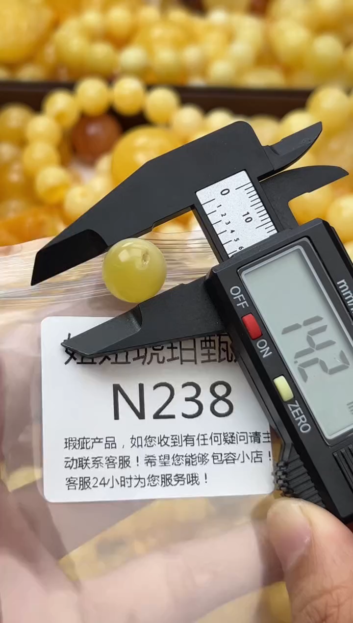 裸石蜜蜡未镶嵌天然蜜蜡微瑕珠子 假一赔万