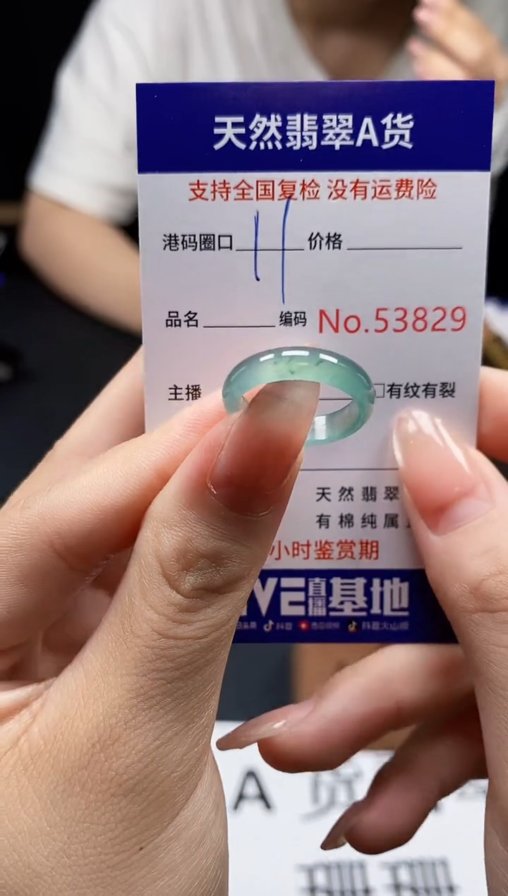 翡翠戒指未镶嵌天然翡翠戒圈3829