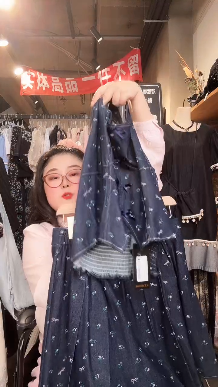 孤品一件不留不留套180