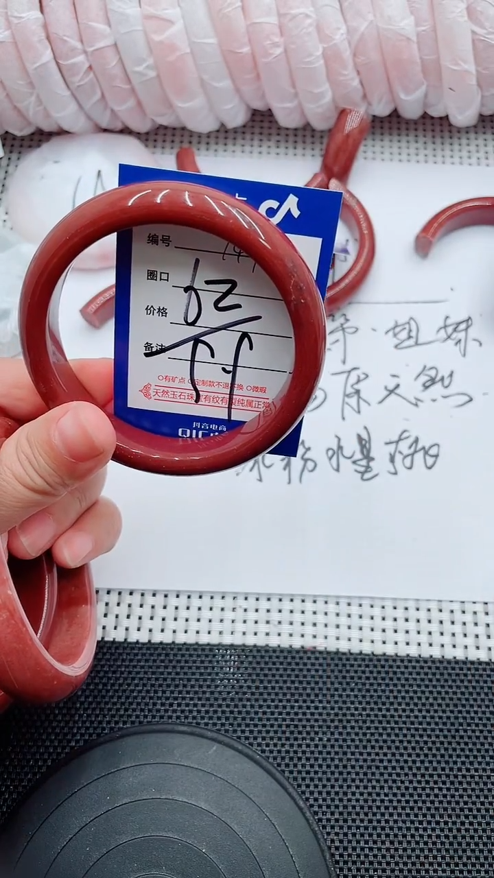 未镶嵌手镯石英质玉147-62