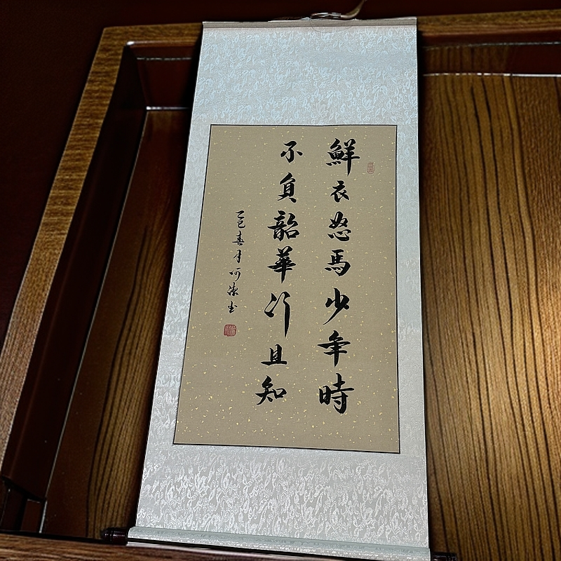 三小荷《激励莘莘学子》，竖轴，成品尺寸也50*110cm