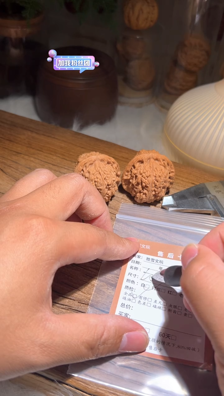 【闪购商品】文玩核桃吊坠坚持不懈三角将266