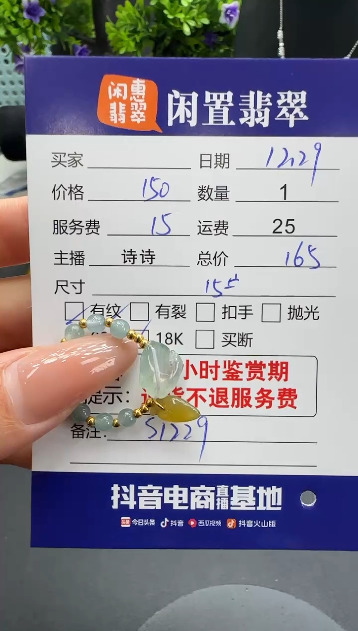 18K金镶嵌戒指翡翠翡翠戒指