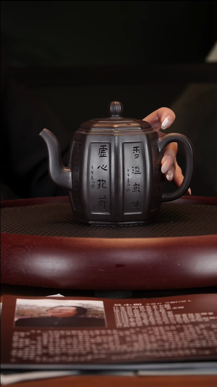 【闪购商品】紫砂茶壶1-83 WXM八方宫灯老紫泥500cc
