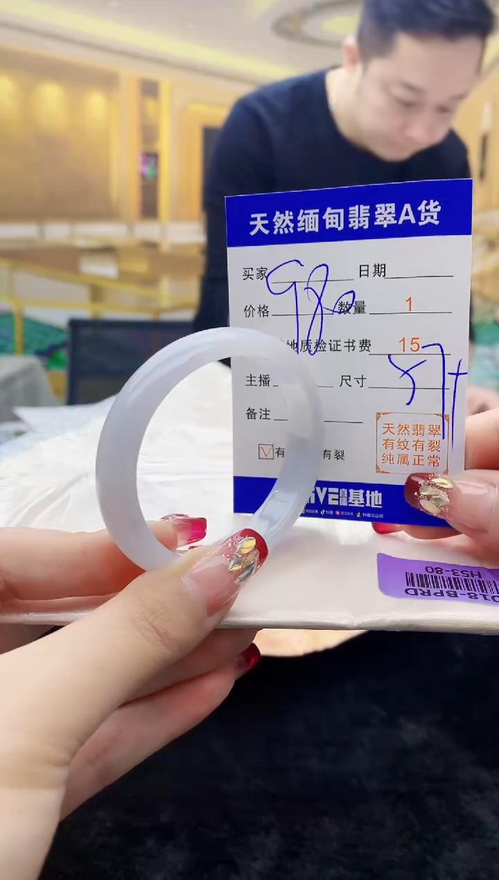 【闪购商品】翡翠手镯未镶嵌    H53-80