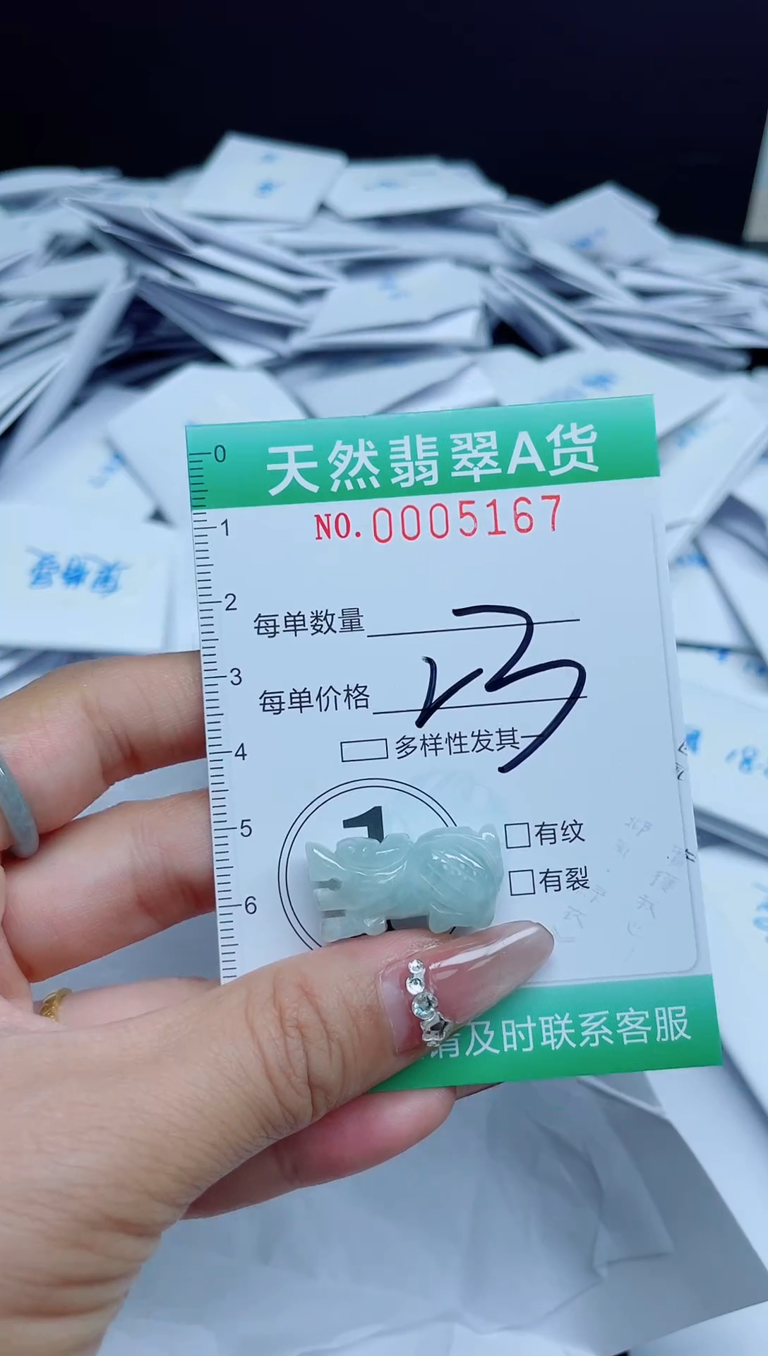 【闪购商品】翡翠颈饰未镶嵌我