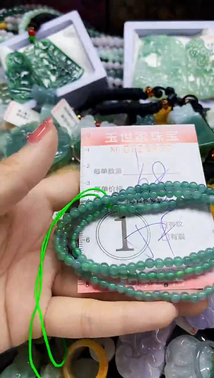 颈饰未镶嵌翡翠闪购0398856