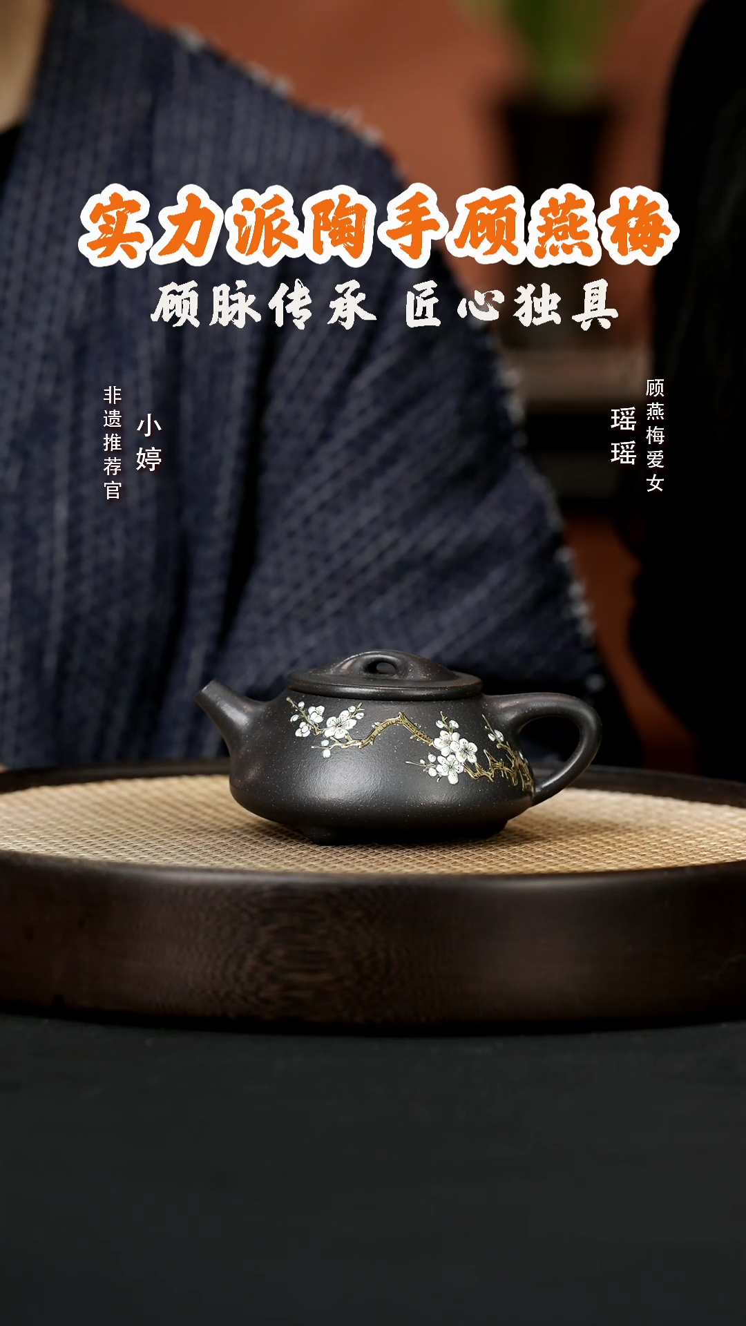 【闪购商品】紫砂茶壶婷GYM10顾燕梅景舟石瓢珐琅绿梅220