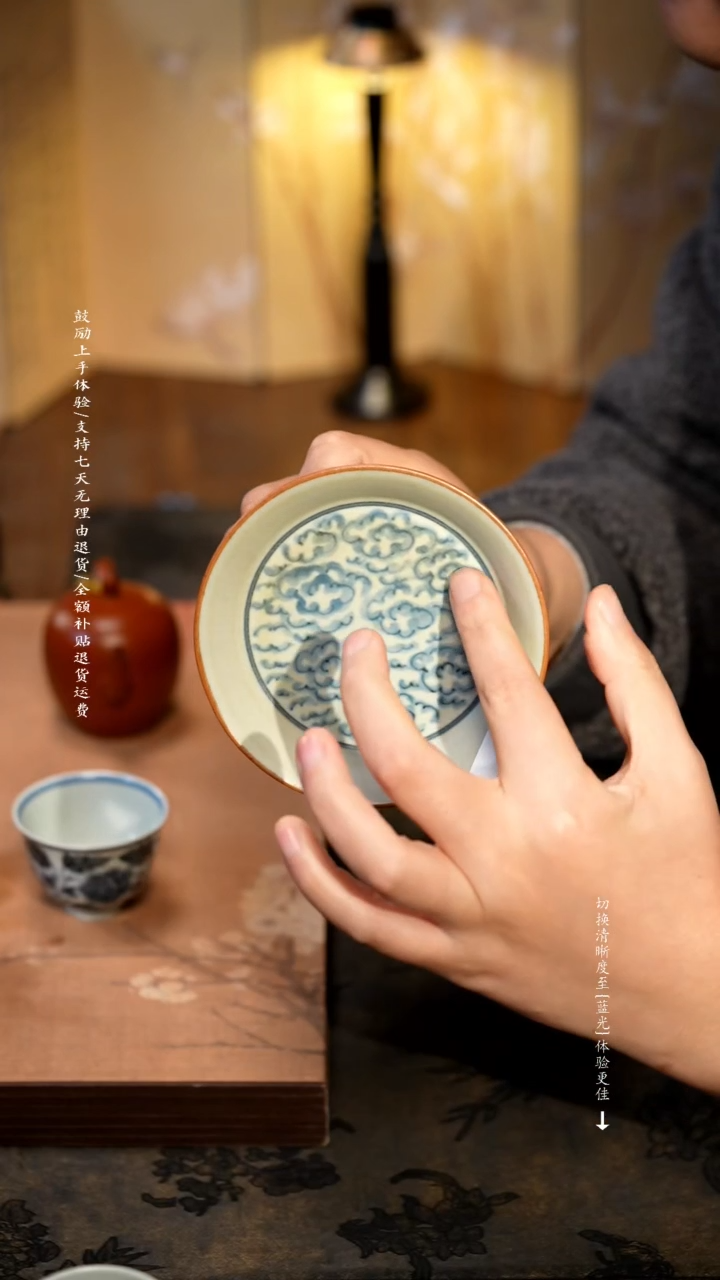 燕风礼 福利165号  祥云茶台