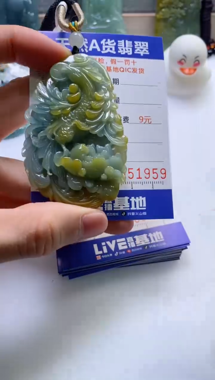 【闪购商品】翡翠挂件未镶嵌             
