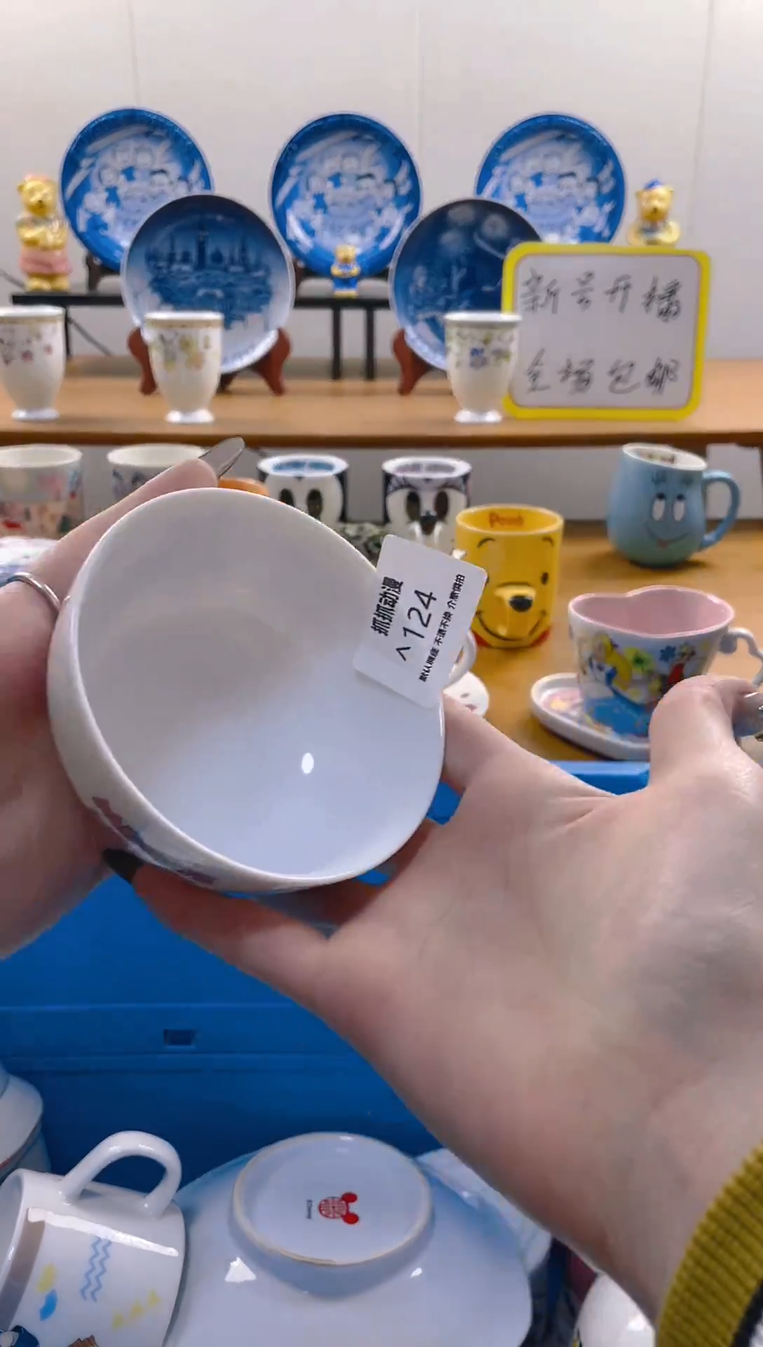 【闪购商品】瓷片包邮发货海外瓷器默认瑕疵