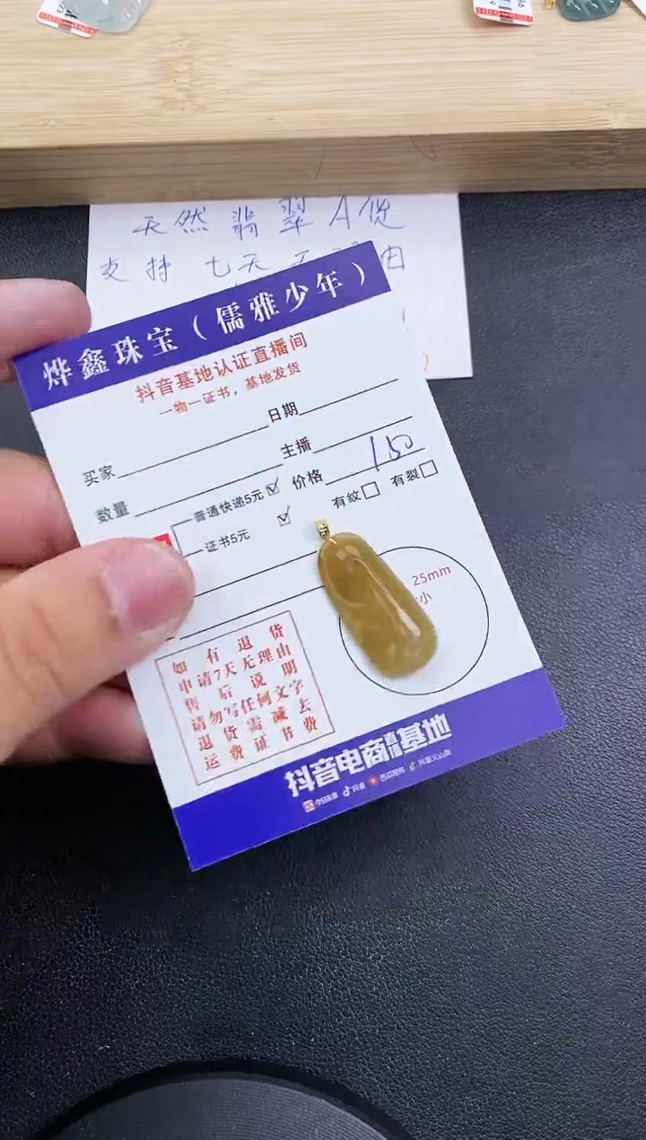 【闪购商品】翡翠颈饰18K金镶嵌天然翡翠A货赠皮绳