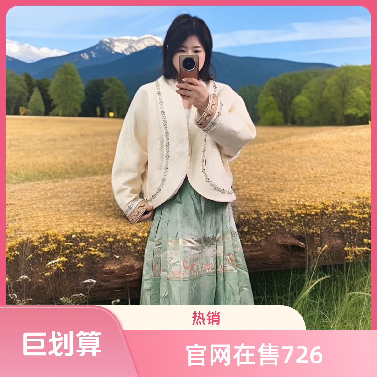 新中式轻奢气质雪尼尔提花羽绒服2025冬新款国风短款外套
