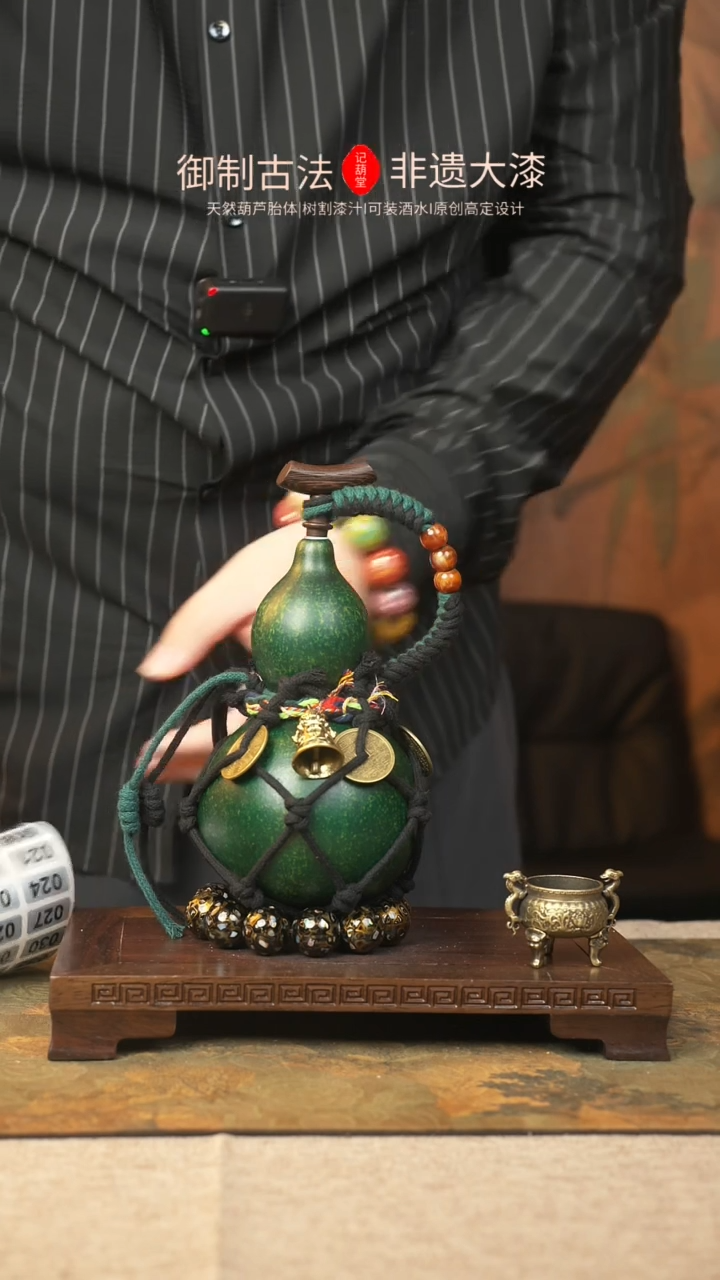 【闪购商品】013大漆葫芦一物一拍记葫堂出品