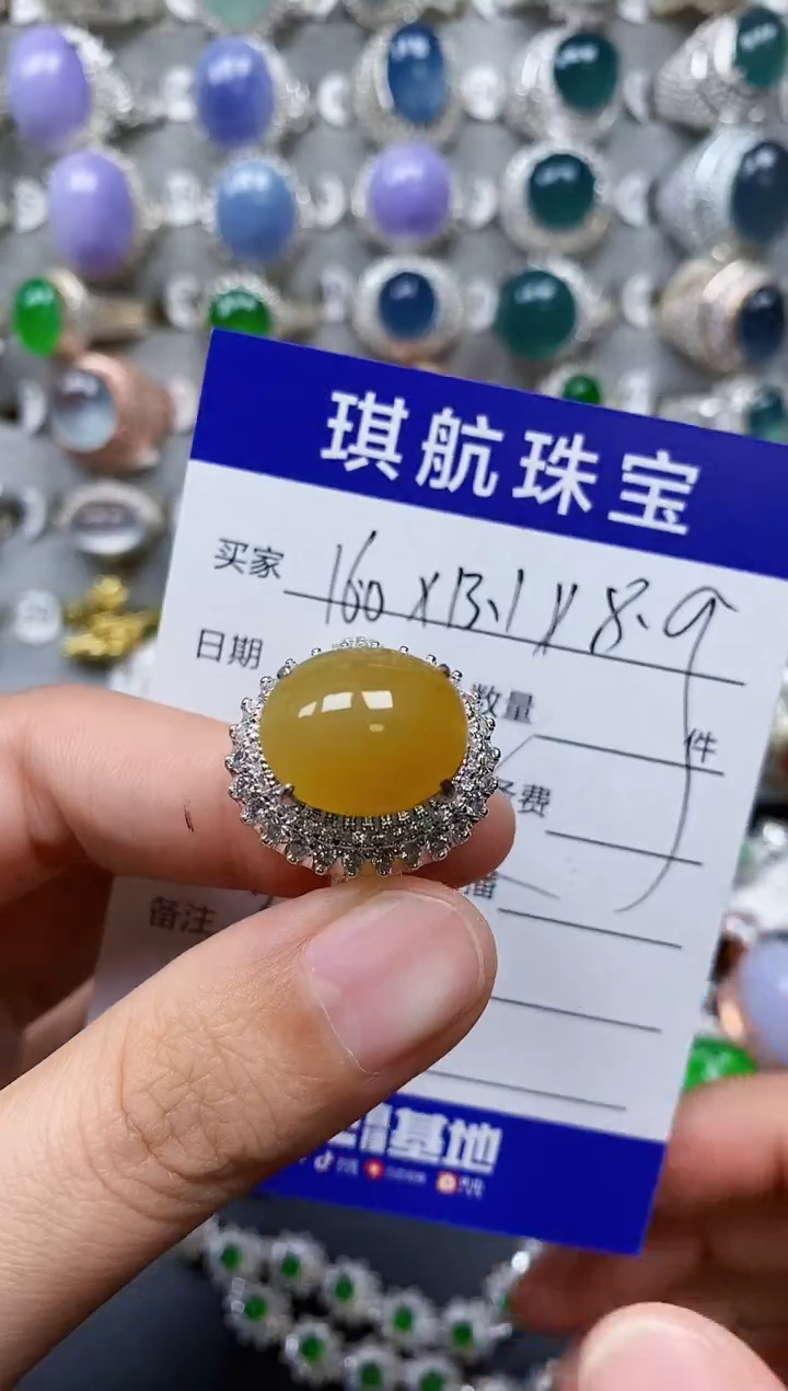 【闪购商品】翡翠戒指未镶嵌00000352