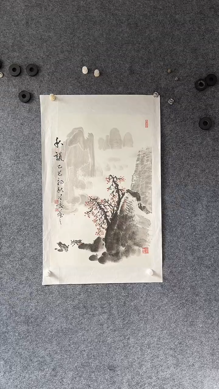 国画书画王生意国画山水