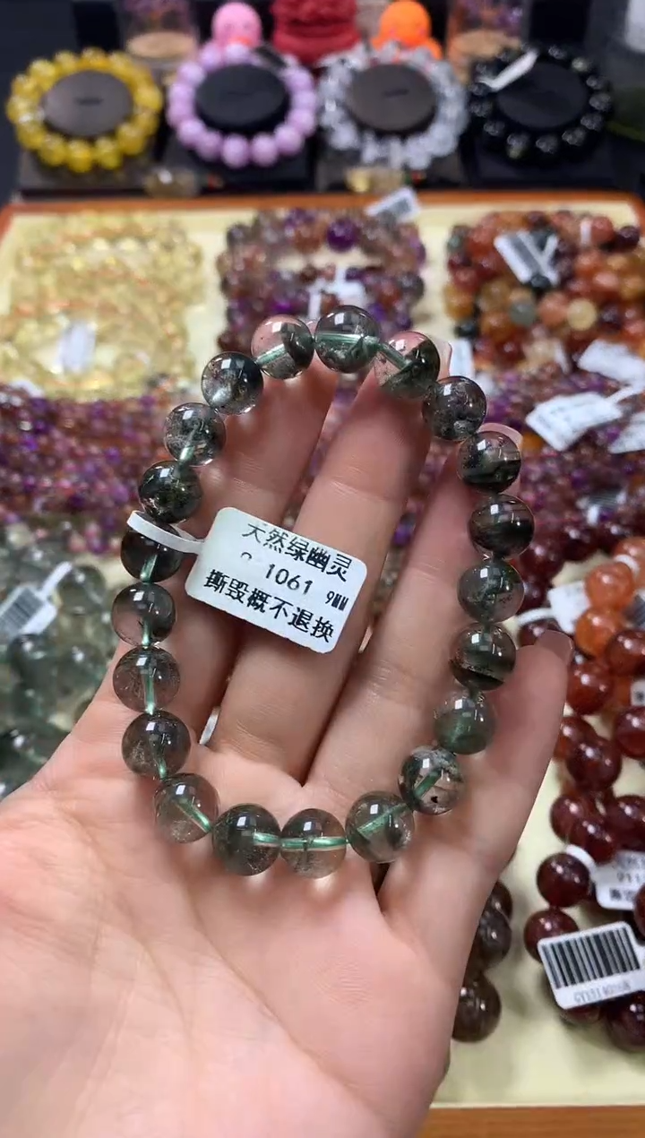 未镶嵌手链水晶9*