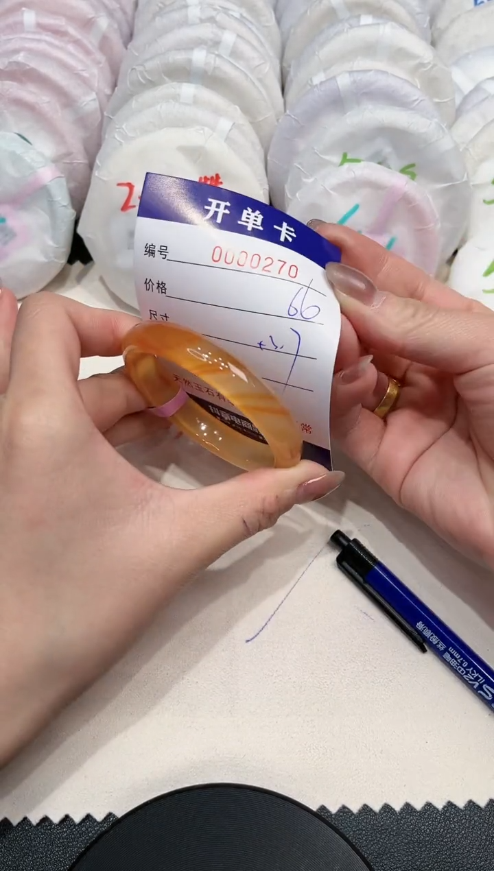 【闪购商品】玛瑙/玉髓手镯未镶嵌270