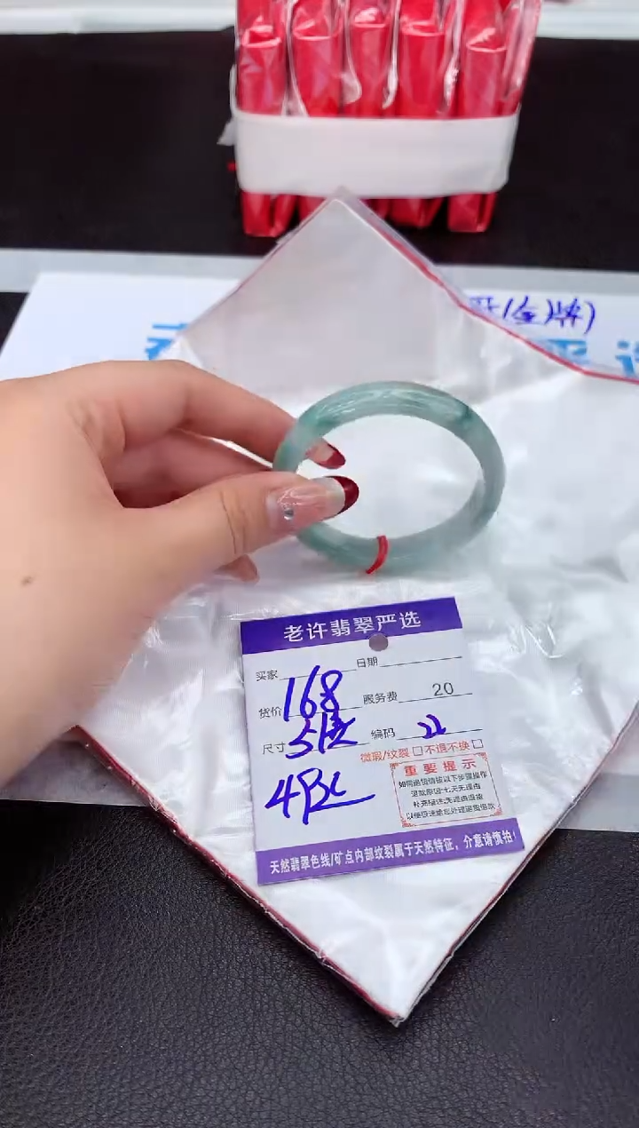 【闪购商品】翡翠手镯未镶嵌1111111111