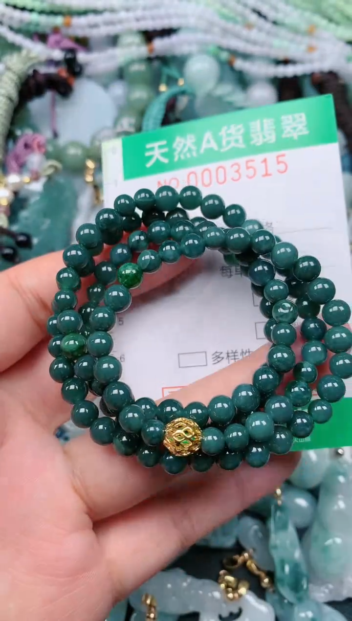 颈饰未镶嵌翡翠.0003515